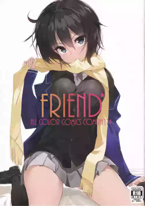 FRIEND圖