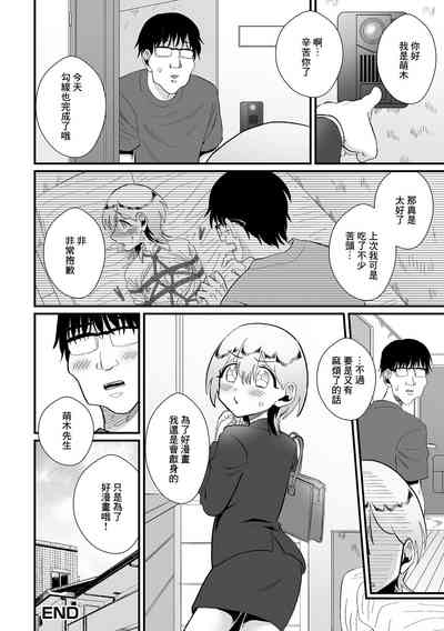 第16页图