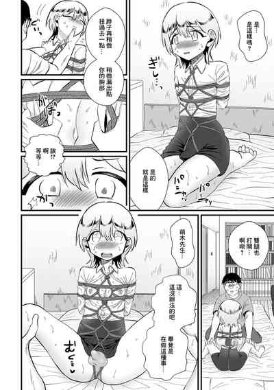 第4页图