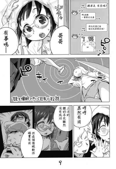 第8頁圖