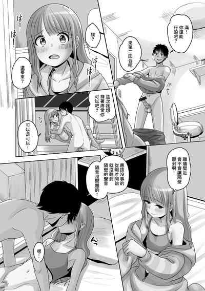 第12頁圖