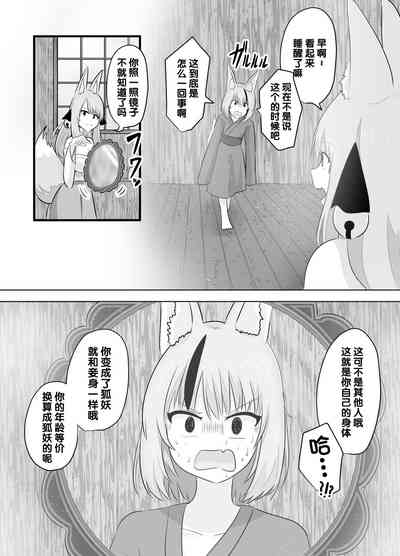 第20頁圖
