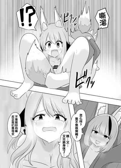 第36頁圖