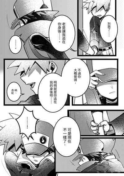 第8页图