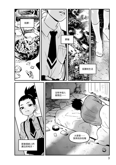 第4頁圖