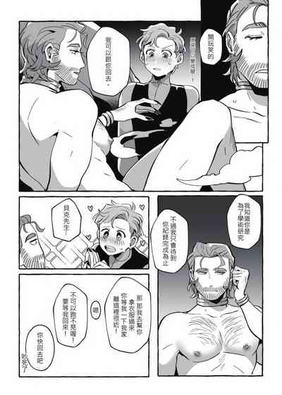 第28頁圖