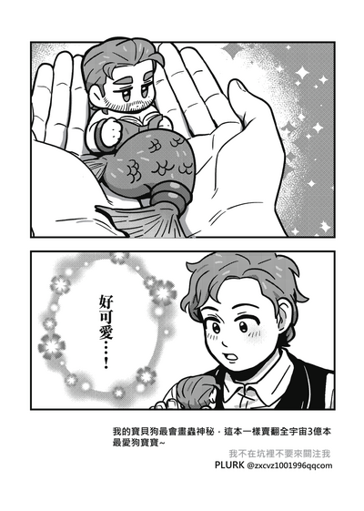 第32頁圖