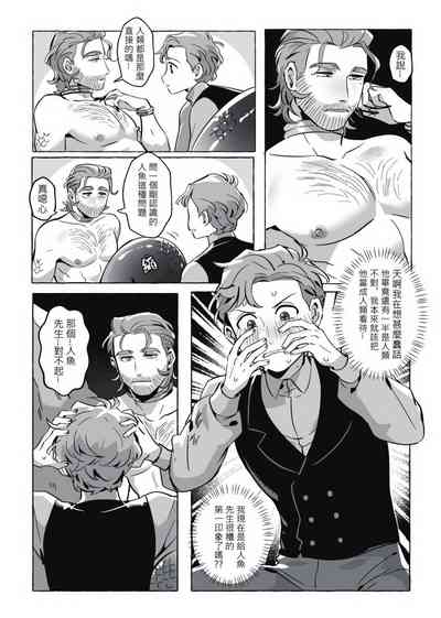 第8頁圖