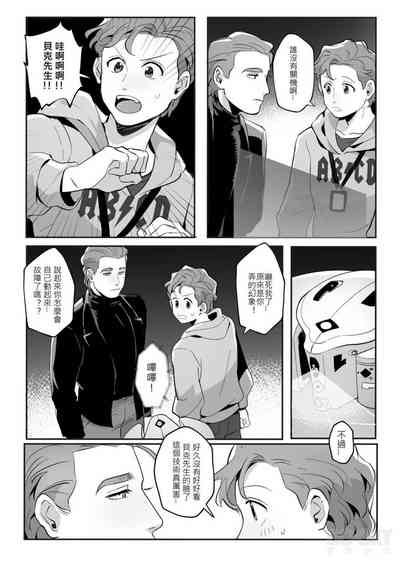 第12頁圖