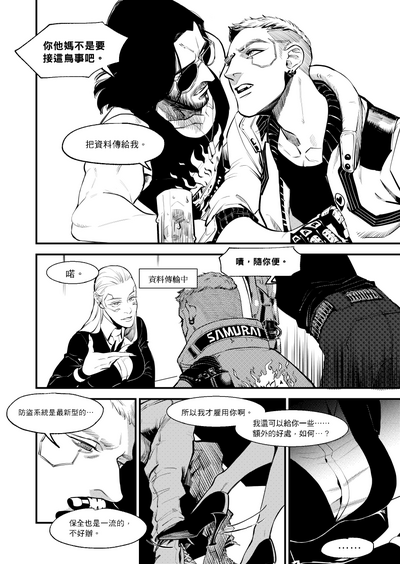 第4頁圖