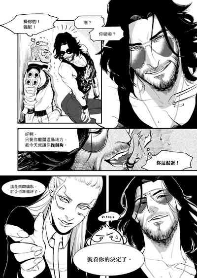 第8頁圖
