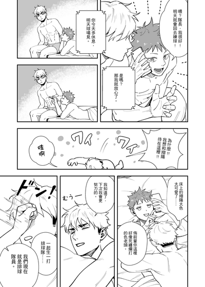 第20頁圖