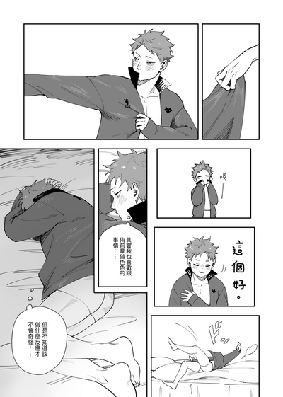 第8頁圖