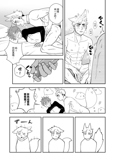 第24頁圖