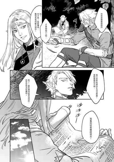 第28页图