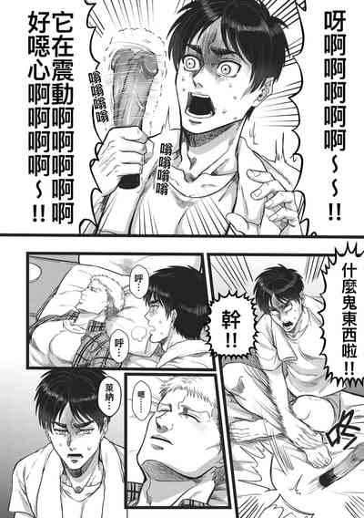 第20頁圖