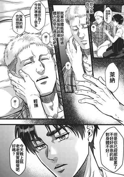 第24頁圖
