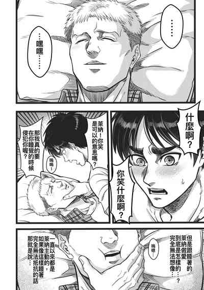 第28頁圖