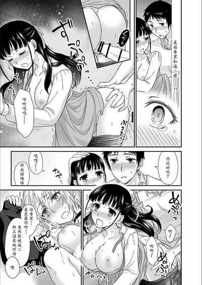 第20頁圖