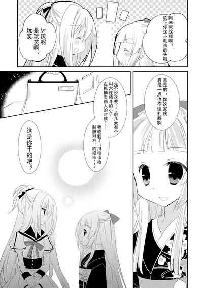 第108页图