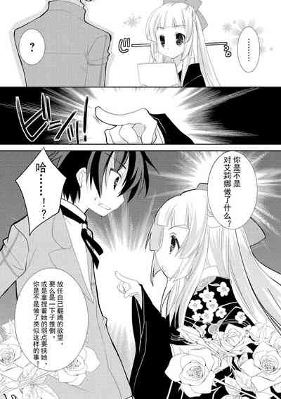 第112页图