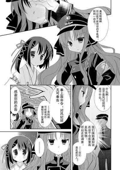 第172页图