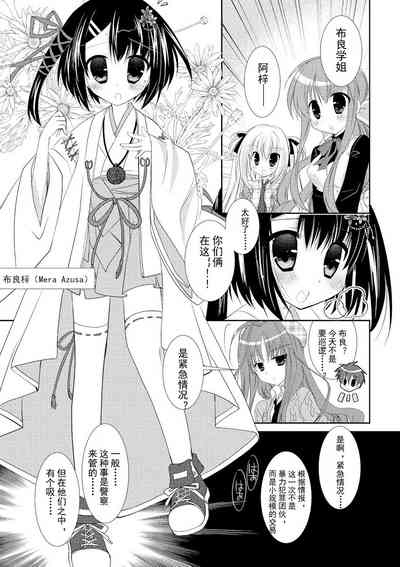 第20页图