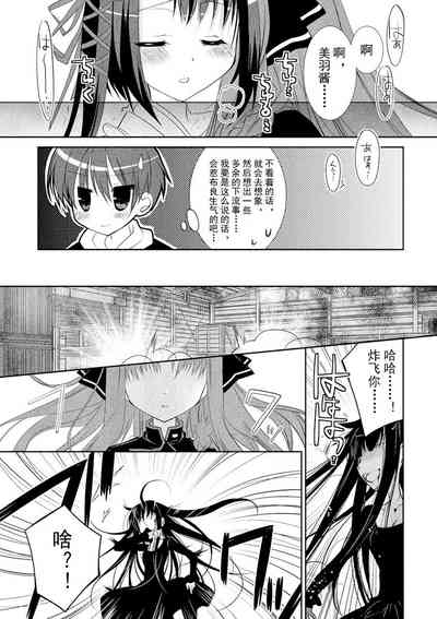 第24页图