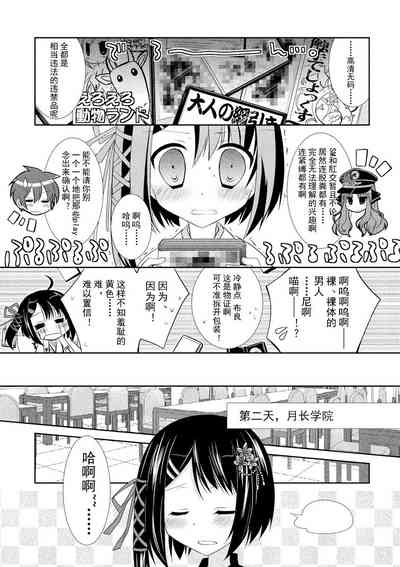 第28页图