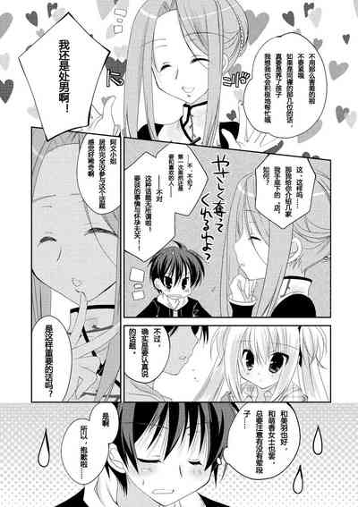 第68页图