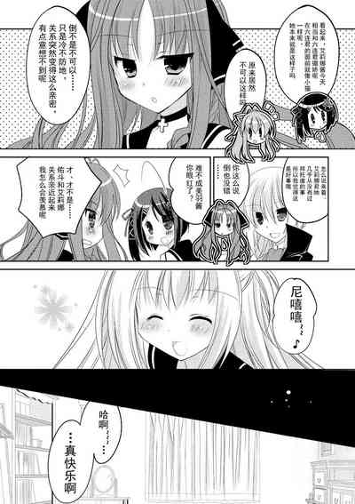 第88页图