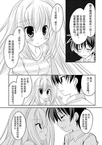 第92页图