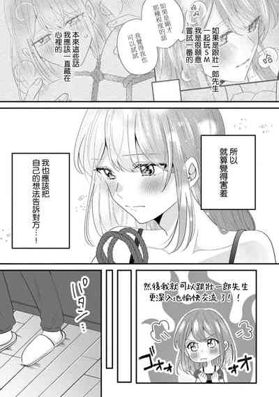 第100页图