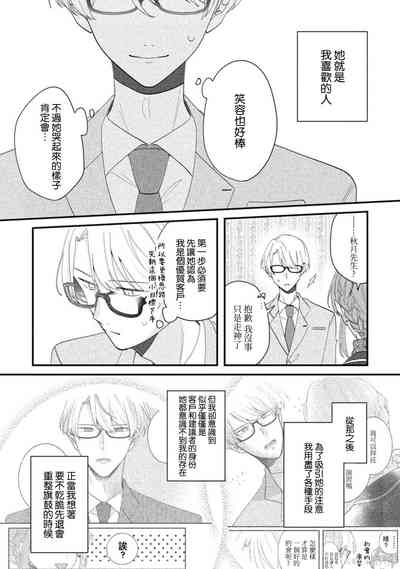 第120页图