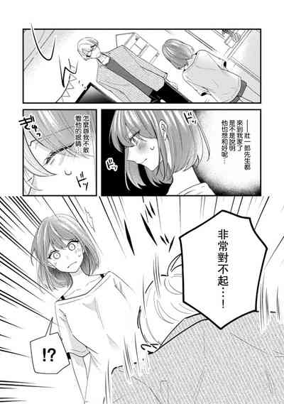 第136页图