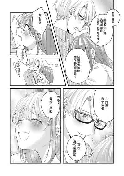 第140页图
