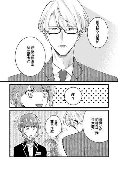 第20页图