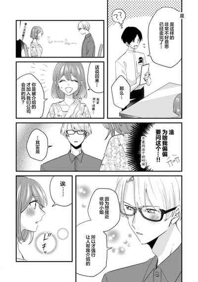 第48页图