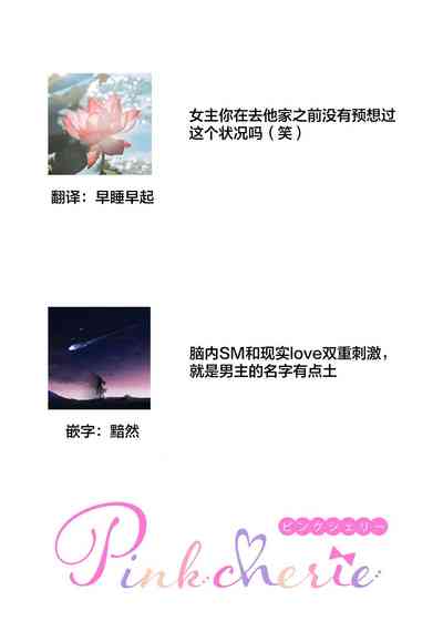 第64页图