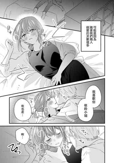 第84页图