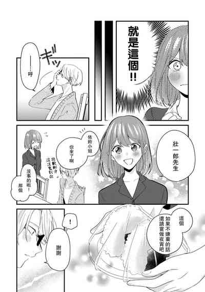 第88页图