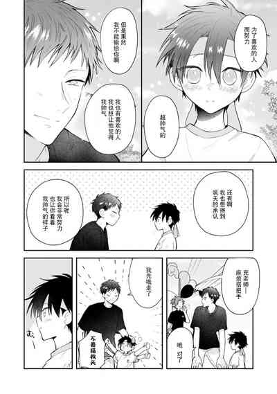 第128頁圖