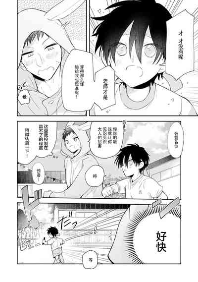 第132頁圖