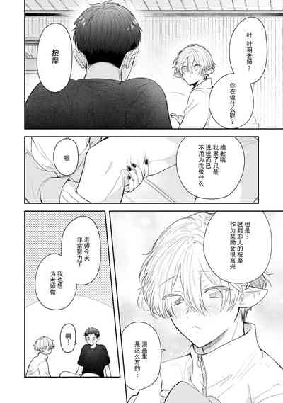 第140頁圖