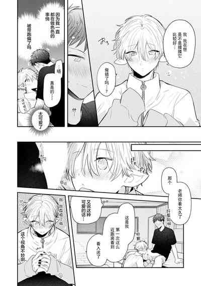 第144頁圖
