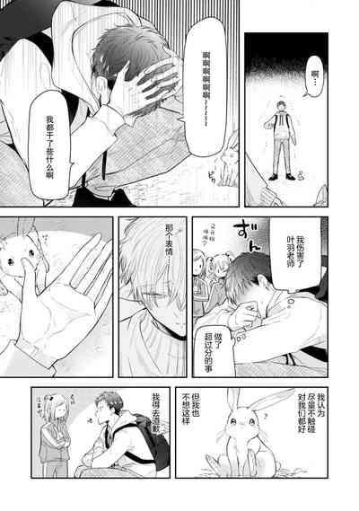 第48頁圖