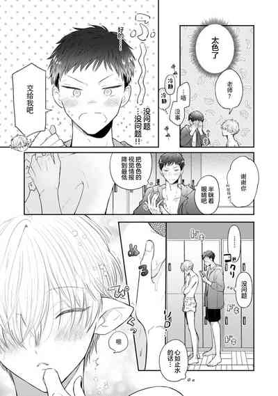 第76頁圖