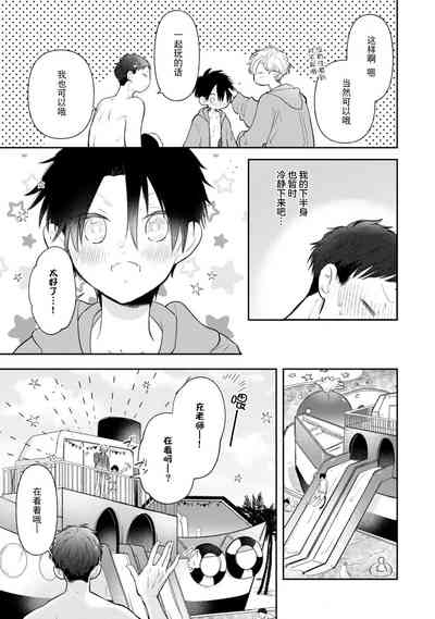 第88頁圖