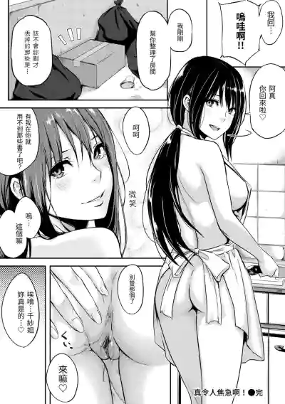 第208頁圖