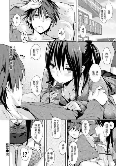 第92頁圖